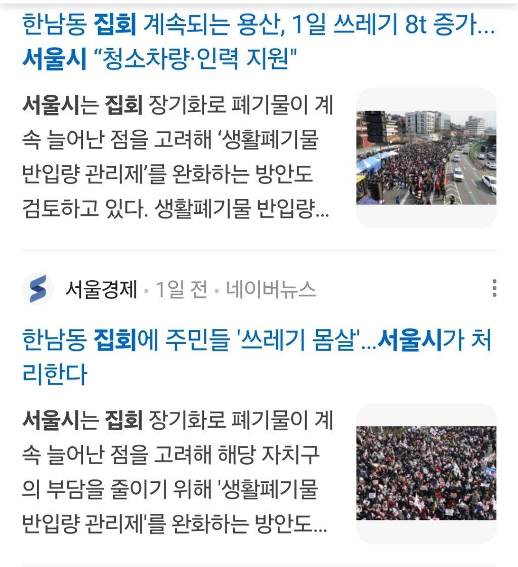 시민들 있지 않는 거짓으로 억까 당해서 플랜B가 다 있음 | 인스티즈