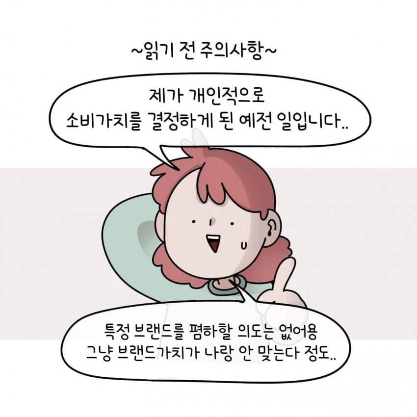 한 제주도민이 아이폰을 안쓰는 이유.jpg | 인스티즈