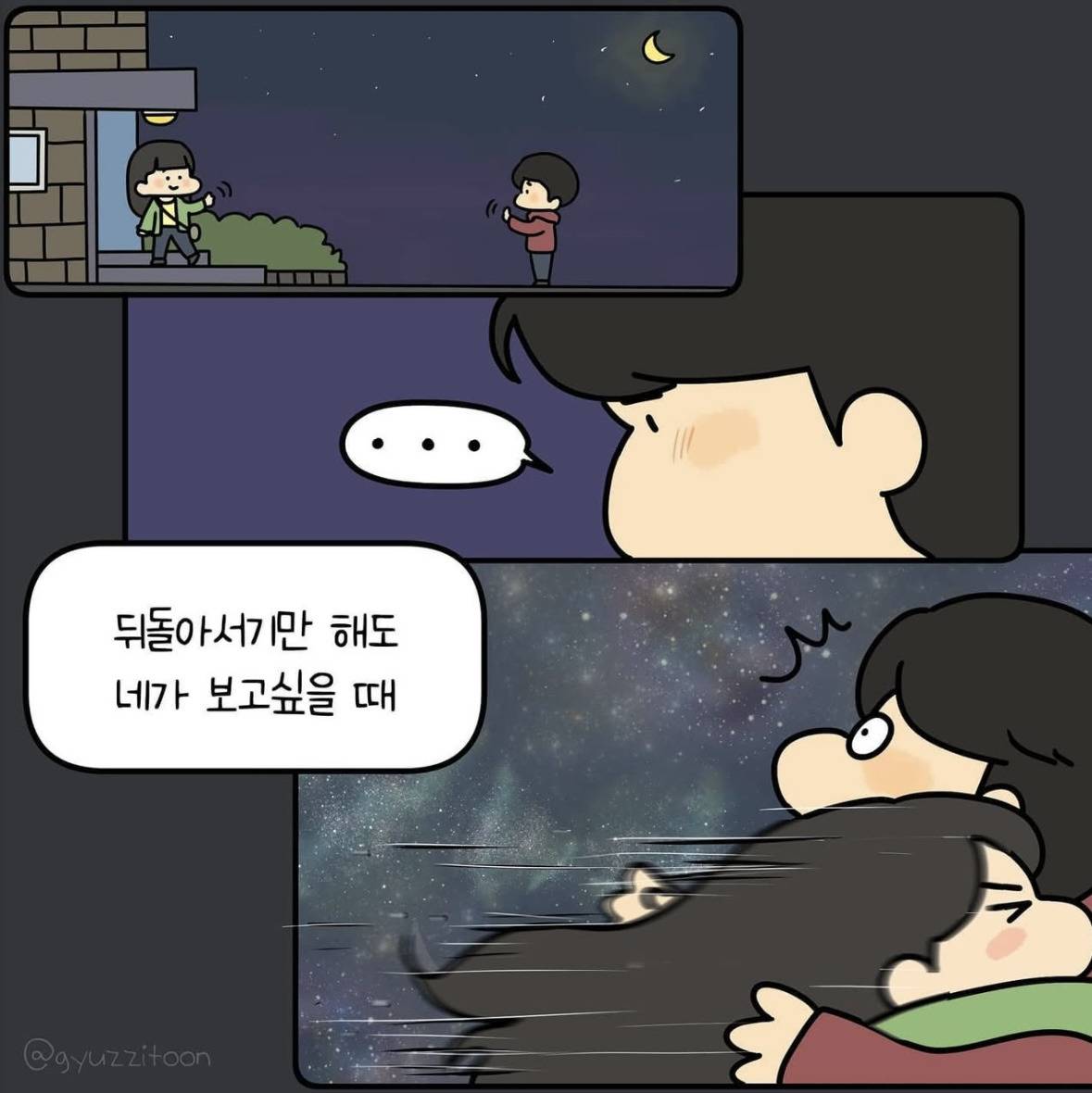 뭐든 꾸준히하면 느는 것 같은 그림체 변화 | 인스티즈