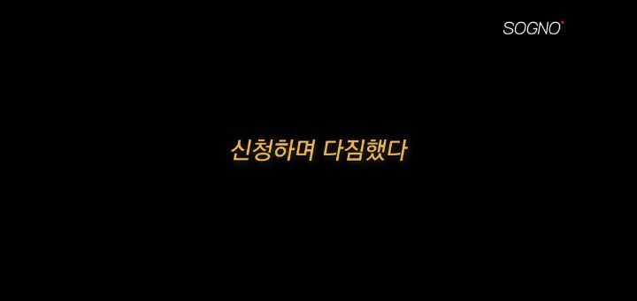 토익 575점 맞은 어느 유튜버 (+NEW 최신근황) | 인스티즈