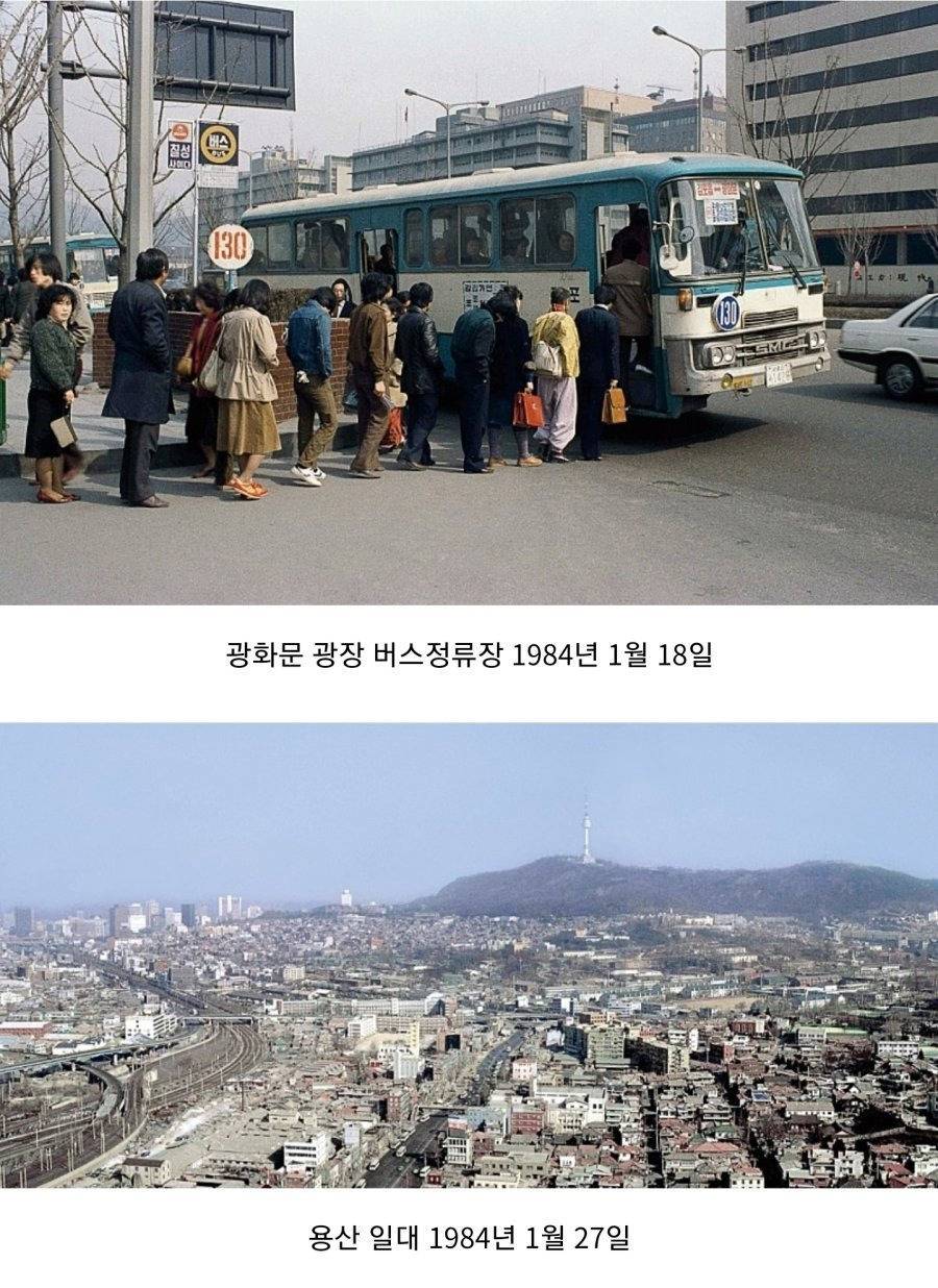 1980년대 서울특별시 사진모음 | 인스티즈