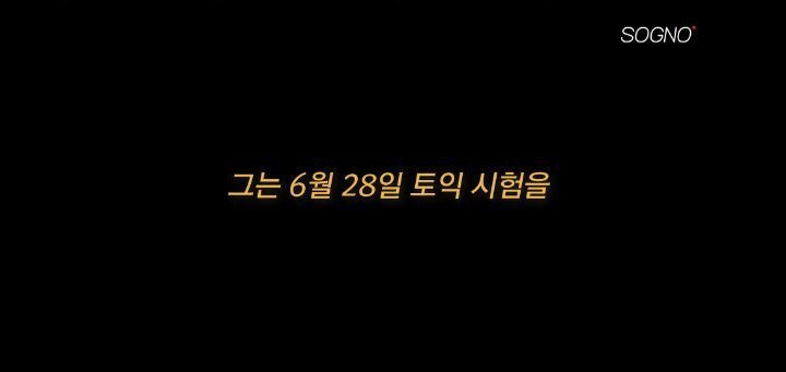 토익 575점 맞은 어느 유튜버 (+NEW 최신근황) | 인스티즈