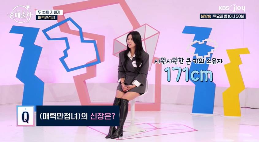 한 갓생 사는 여성의 결혼 중매 프로 출연 이유 듣자 전부 뒤집어진 패널들 | 인스티즈