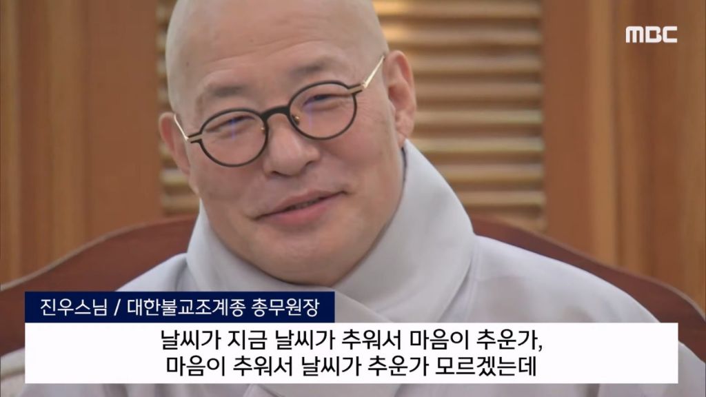 국민의힘 비대위에 조곤조곤 뼈때리는 조계종 진우스님.jpg | 인스티즈