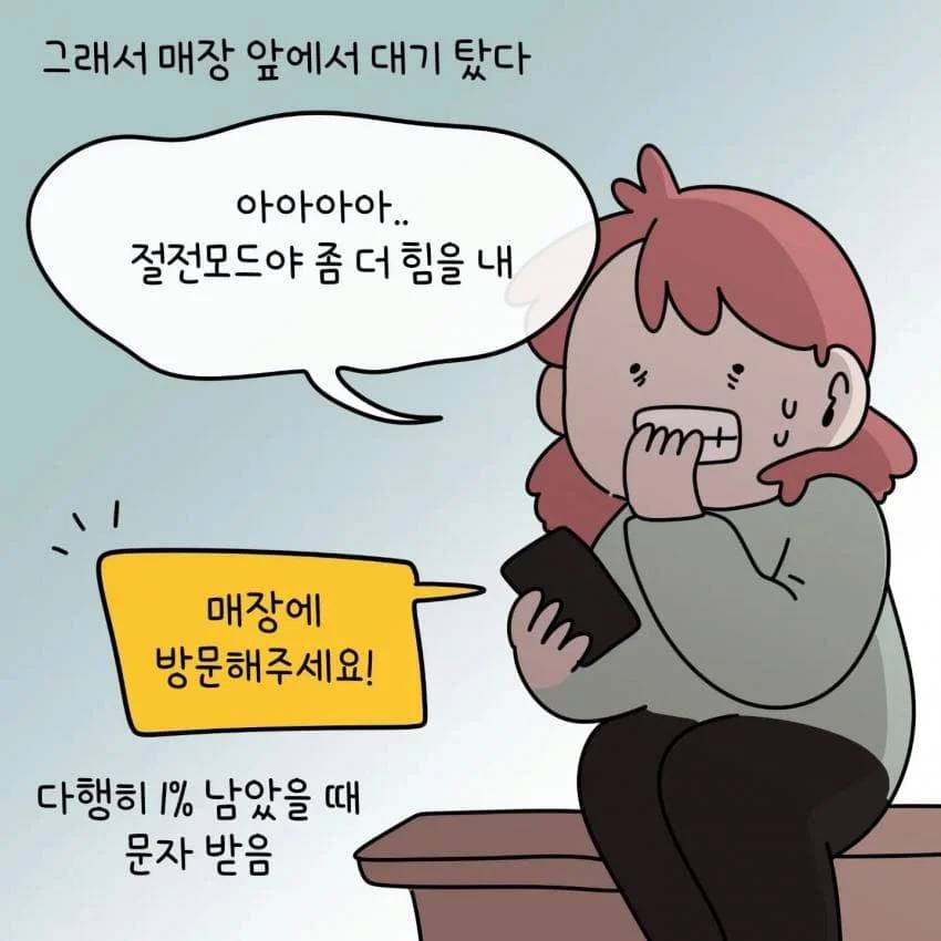 한 제주도민이 아이폰을 안쓰는 이유.jpg | 인스티즈