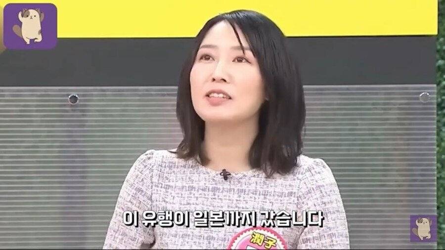 일본에 건너간 탕후루 유행 진화.JPG | 인스티즈