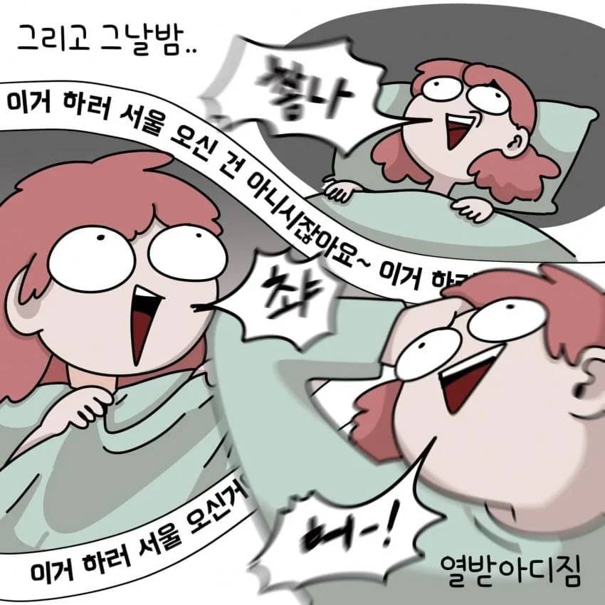 한 제주도민이 아이폰을 안쓰는 이유.jpg | 인스티즈