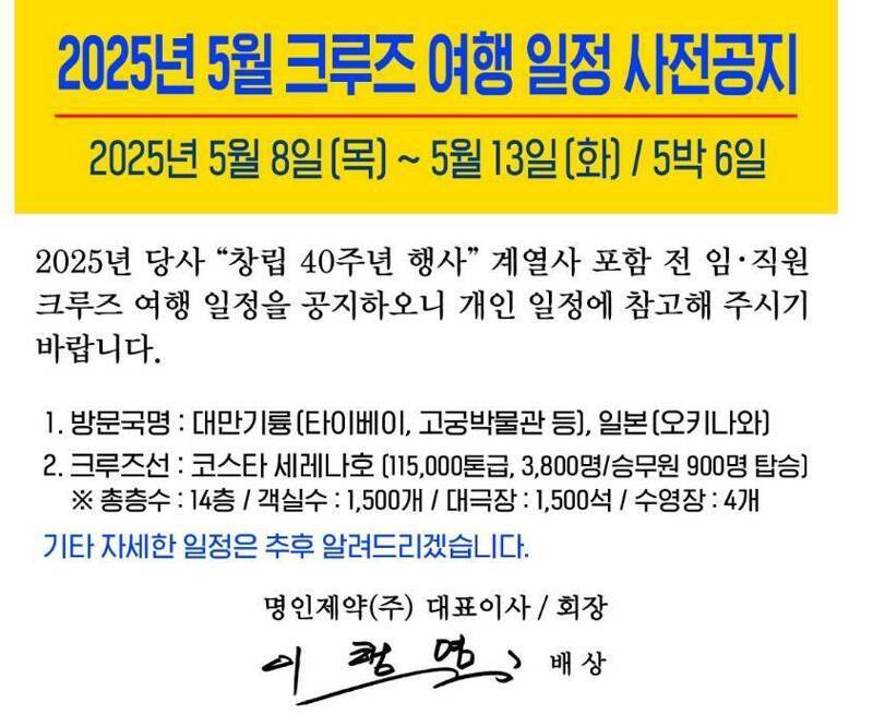 제약회사 직원복지 수준 | 인스티즈
