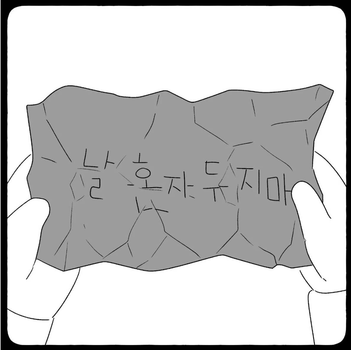뭐든 꾸준히하면 느는 것 같은 그림체 변화 | 인스티즈