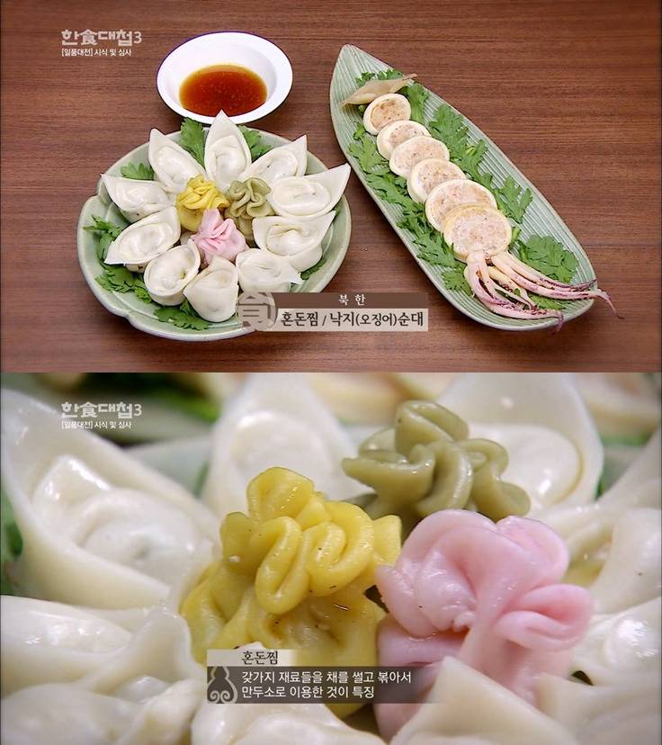 [한식대첩3] 일반인들은 따라할 수도 없고 평생 먹어볼 수도 없을 것 같은 '만두' 대첩 | 인스티즈