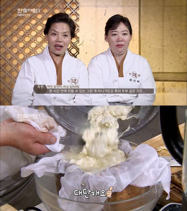 [한식대첩3] 일반인들은 따라할 수도 없고 평생 먹어볼 수도 없을 것 같은 '만두' 대첩 | 인스티즈