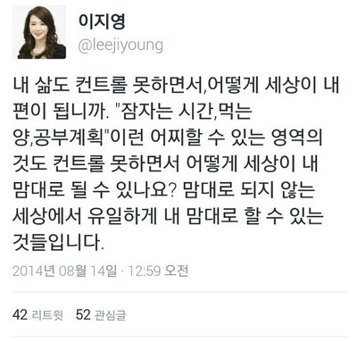 여러분 생각을 잘못하시는 게 '언제쯤 되겠지.' 가 아니라니깐요 | 인스티즈