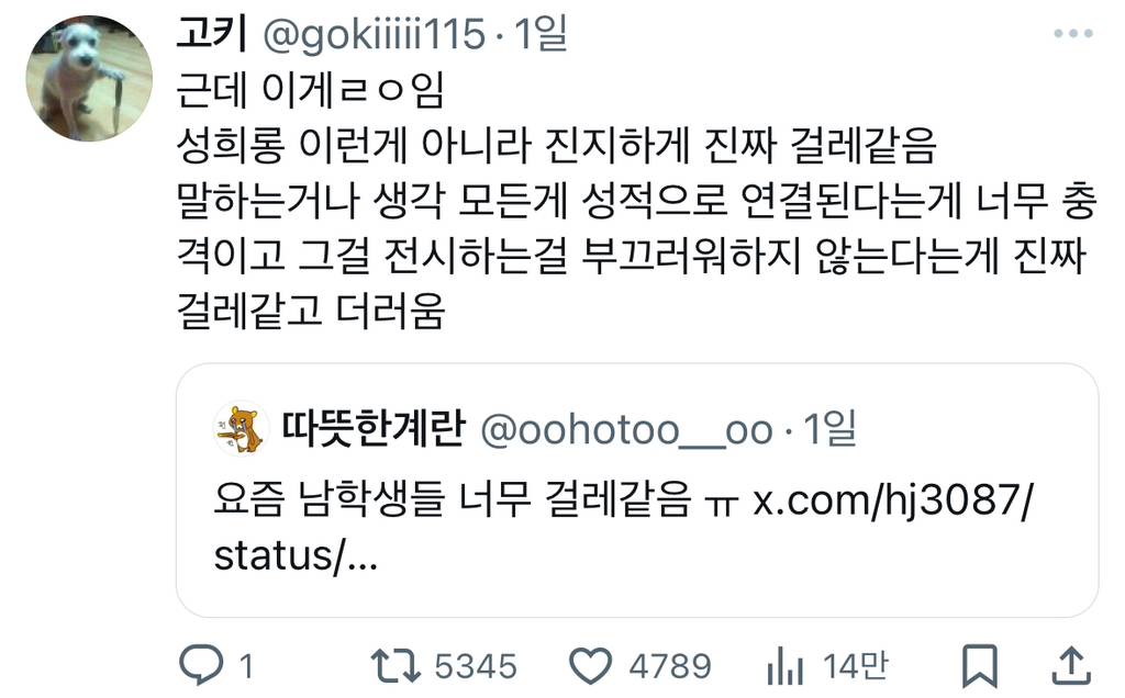 우리나라 미래가 ㄹㅇ 걱정되는 이유 | 인스티즈