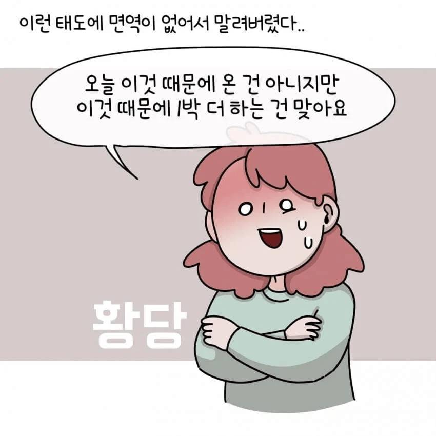 한 제주도민이 아이폰을 안쓰는 이유.jpg | 인스티즈