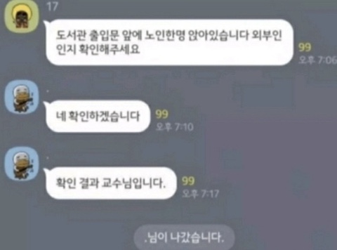 인성나가리 취향 개그 짤모음 | 인스티즈