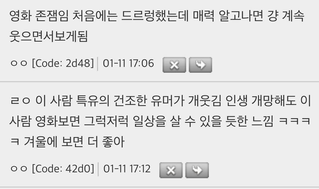 역대급 쿨내나는 수상소감 말한 영화감독의 작품들 | 인스티즈