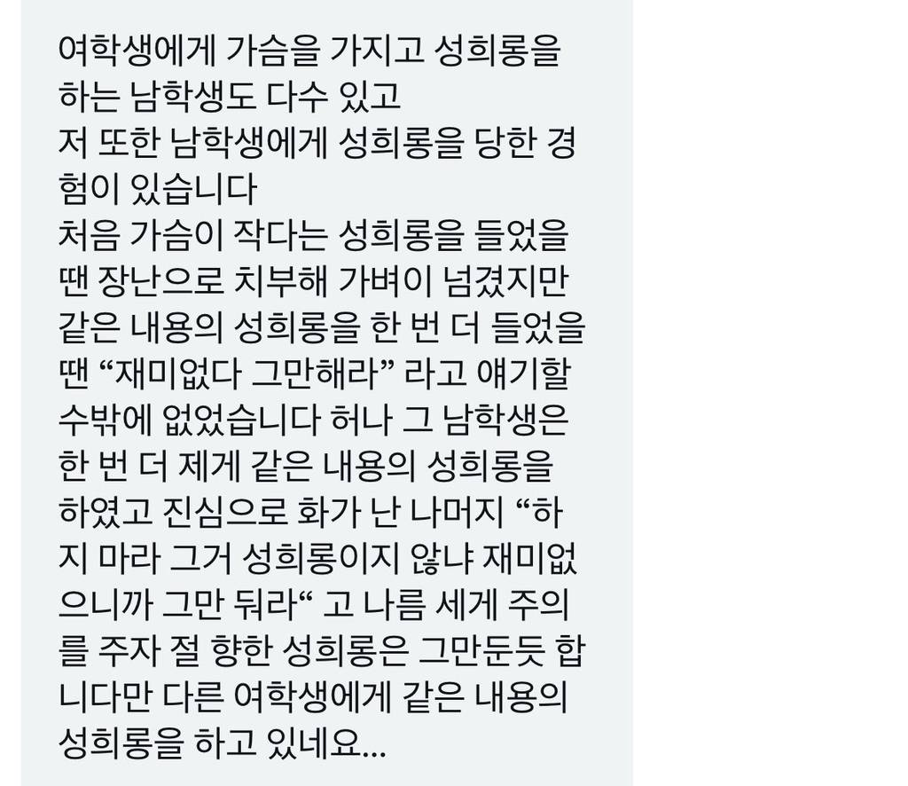 요즘 초중고 실제상황들......기성세대 진짜 반성해야함.twt | 인스티즈