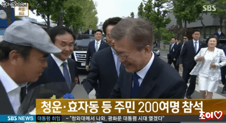 드디어 우리나라 대통령 문재인이다!!!출근하신다!!!.jpgif | 인스티즈