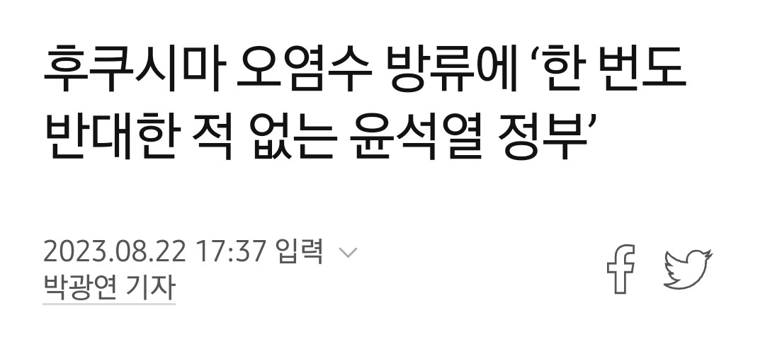 12.3 계엄사태가 일본과 관련있다는 말이 너무 많아서 모아봄.jpg (계속 추가중...) | 인스티즈