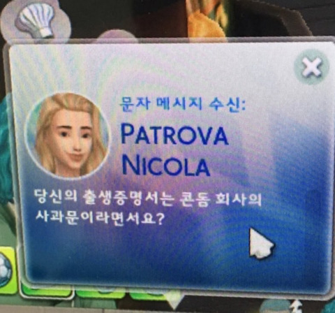 선 넘는 개그가 취향이라 참 난감하다 | 인스티즈