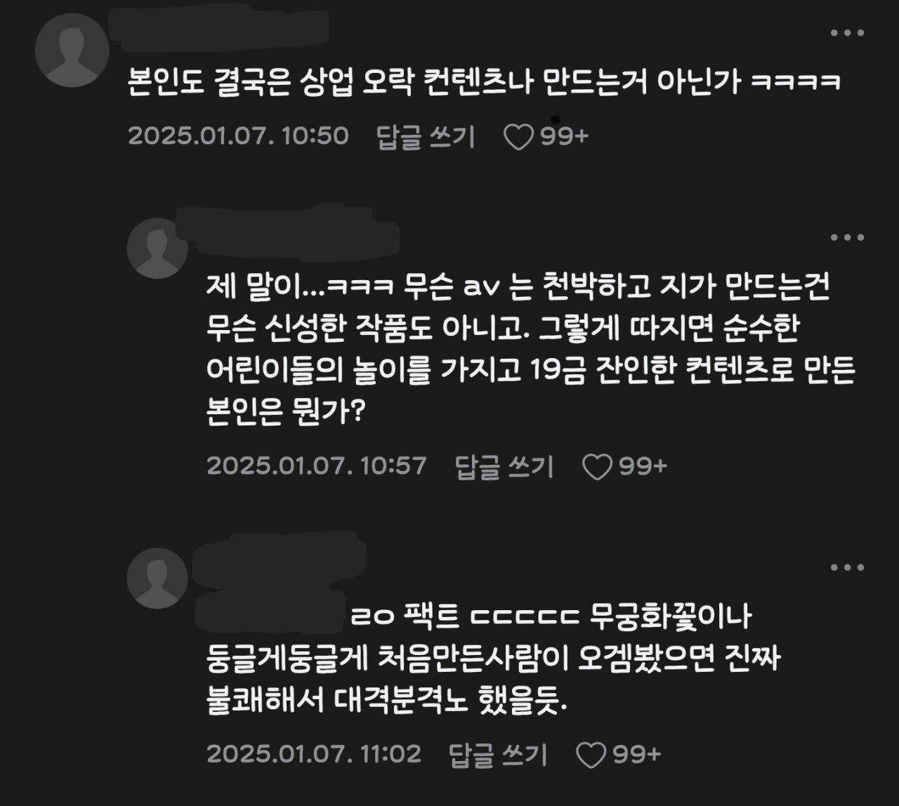오징어게임 논란 관련 공감가는 글 | 인스티즈