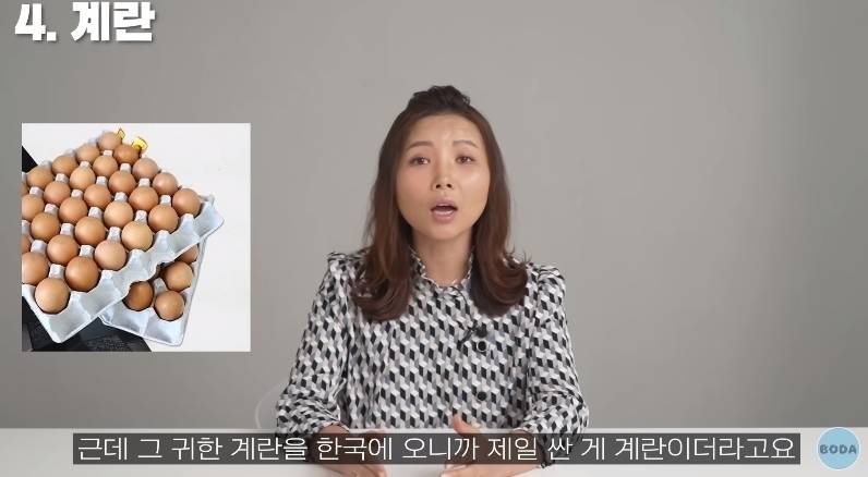 탈북여성이 계란을 보고 놀란 이유 | 인스티즈