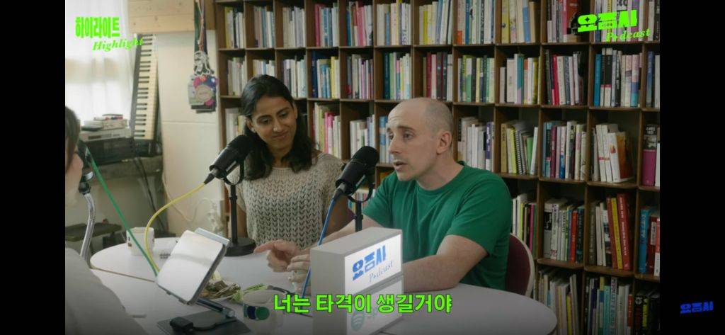 외국인이 본 한국의 겁주기 문화(충고를 가장한 가스라이팅) | 인스티즈