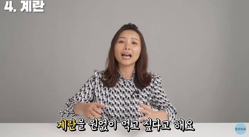탈북여성이 계란을 보고 놀란 이유 | 인스티즈