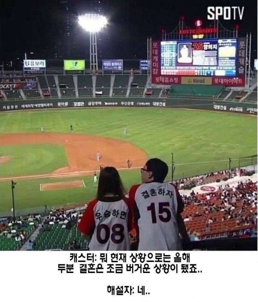 TV에서 비혼선언한 커플의 결말 | 인스티즈