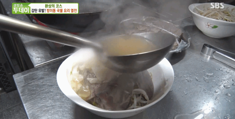 도가니쌀국수 jpg | 인스티즈