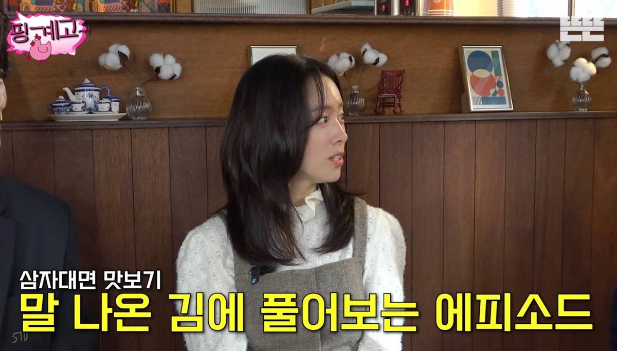 [핑계고] 이서진이 한지민한테 스시 먹자고 한 이유ㅋㅋㅋㅋㅋㅋㅋ | 인스티즈