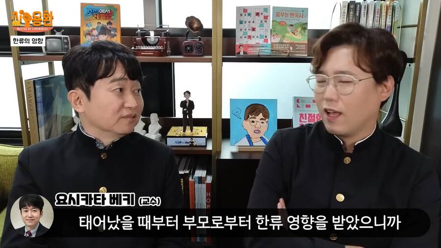 한류가 주류문화가 된 일본인 역사인식 근황 | 인스티즈