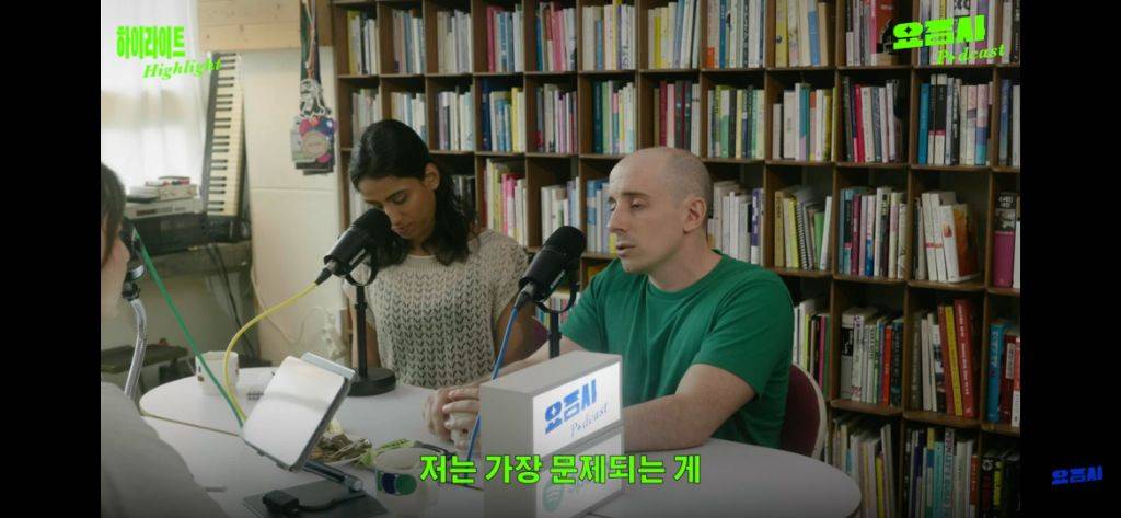 외국인이 본 한국의 겁주기 문화(충고를 가장한 가스라이팅) | 인스티즈