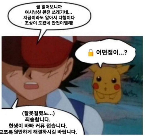 야마방 그 자체라는 오늘자 강유미 결미새 영상.jpg | 인스티즈