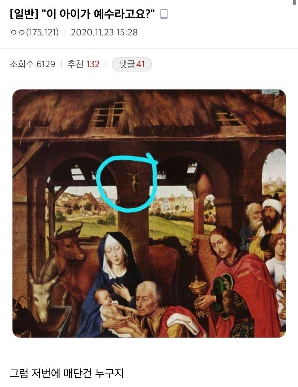선 넘는 개그가 취향이라 참 난감하다 | 인스티즈