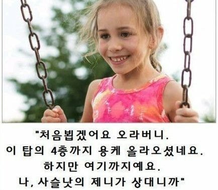 짱웃이었던 아이돌로 보는 육아 난이도 글들.jpg | 인스티즈