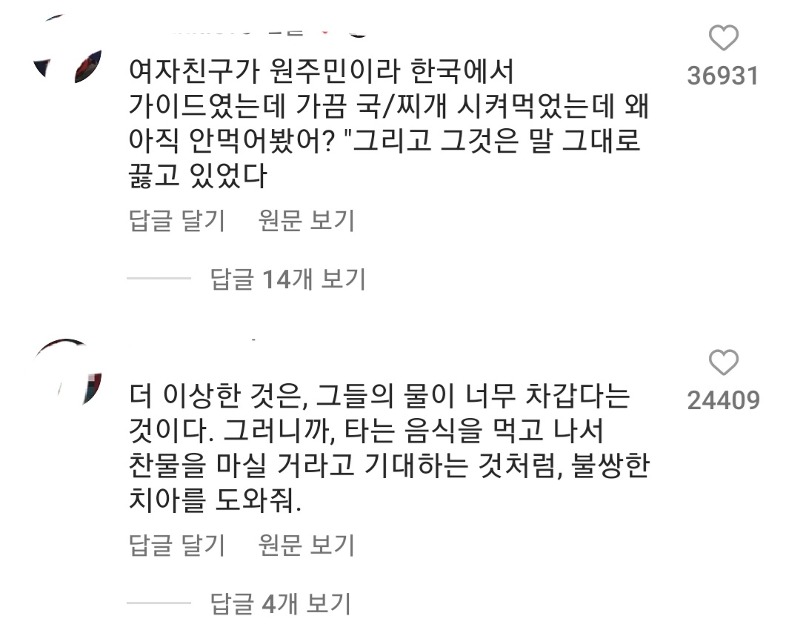 한국인들만 몰라보는 국밥 사진의 문제점.jpg | 인스티즈