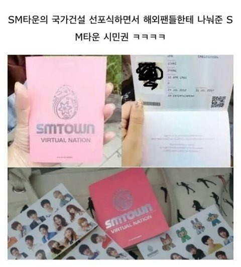 SM콘 화제성은 2012년 못 따라감.jpg | 인스티즈