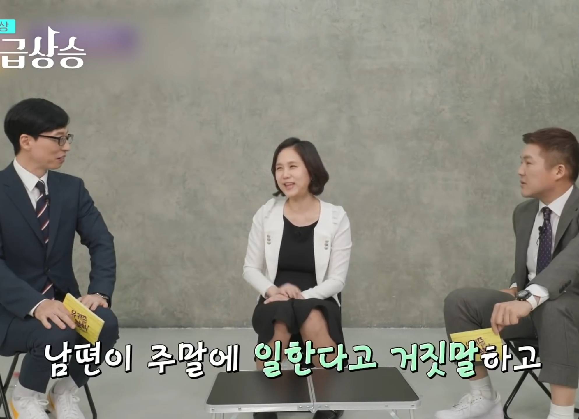 검사 아내와 변호사 남편.jpg | 인스티즈