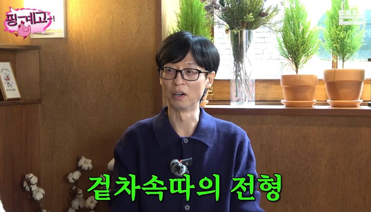 [핑계고] 이서진이 한지민한테 스시 먹자고 한 이유ㅋㅋㅋㅋㅋㅋㅋ | 인스티즈