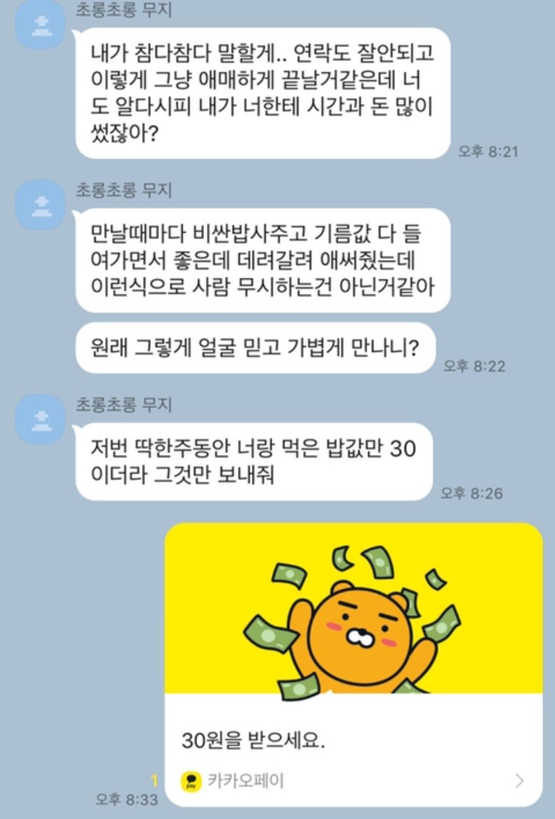 인성나가리 취향 개그 짤모음 | 인스티즈