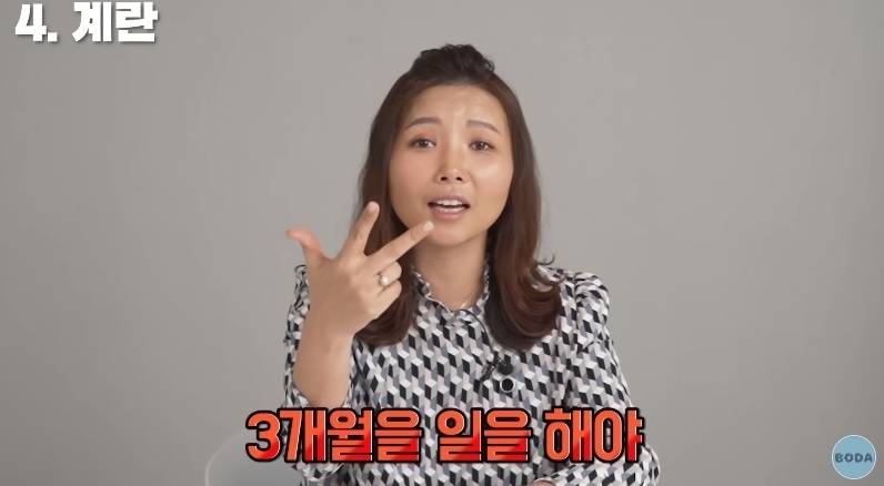 탈북여성이 계란을 보고 놀란 이유 | 인스티즈