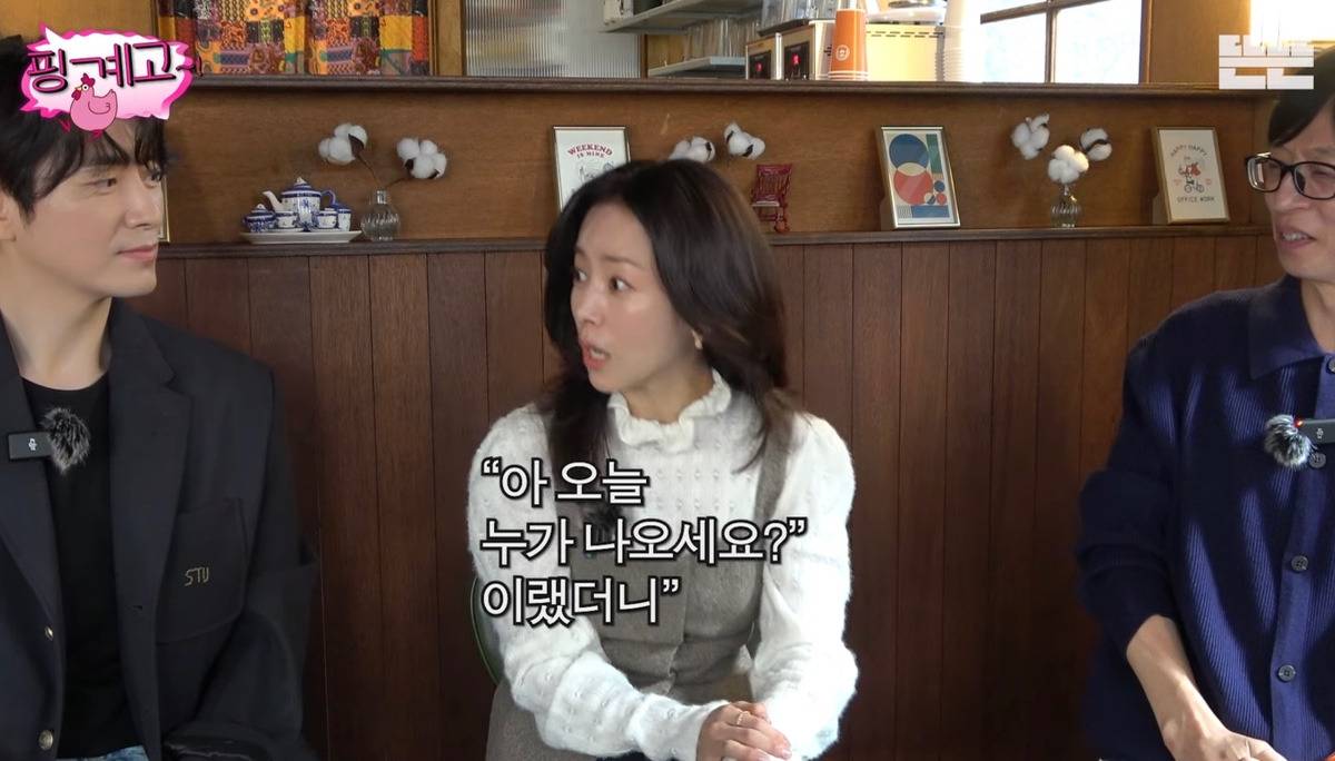 [핑계고] 이서진이 한지민한테 스시 먹자고 한 이유ㅋㅋㅋㅋㅋㅋㅋ | 인스티즈