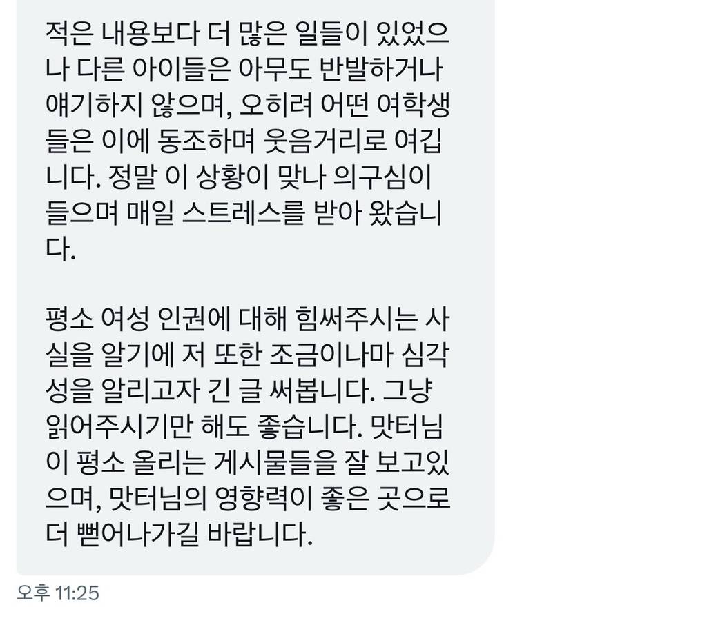 요즘 초중고 실제상황들......기성세대 진짜 반성해야함.twt | 인스티즈