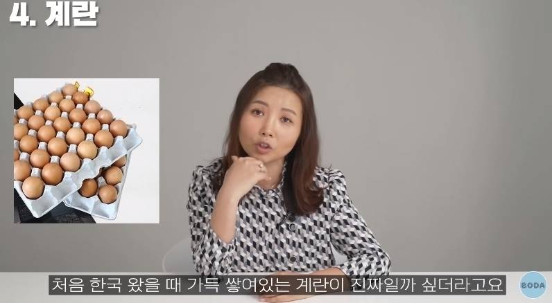 탈북여성이 계란을 보고 놀란 이유 | 인스티즈