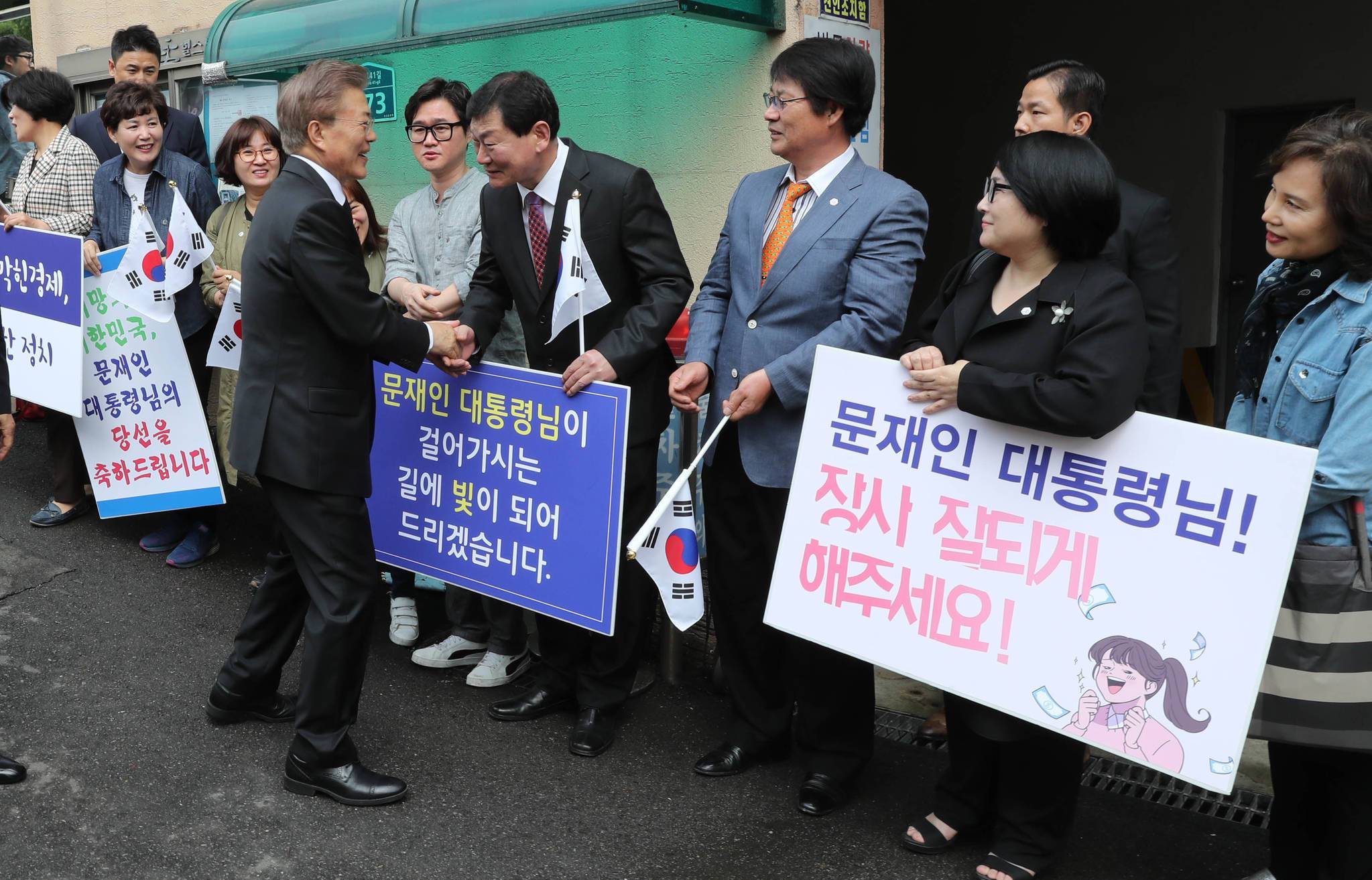 드디어 우리나라 대통령 문재인이다!!!출근하신다!!!.jpgif | 인스티즈