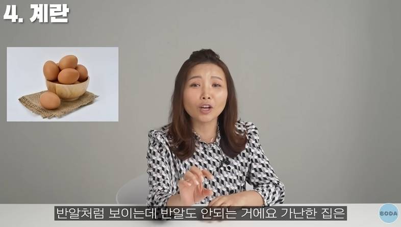 탈북여성이 계란을 보고 놀란 이유 | 인스티즈