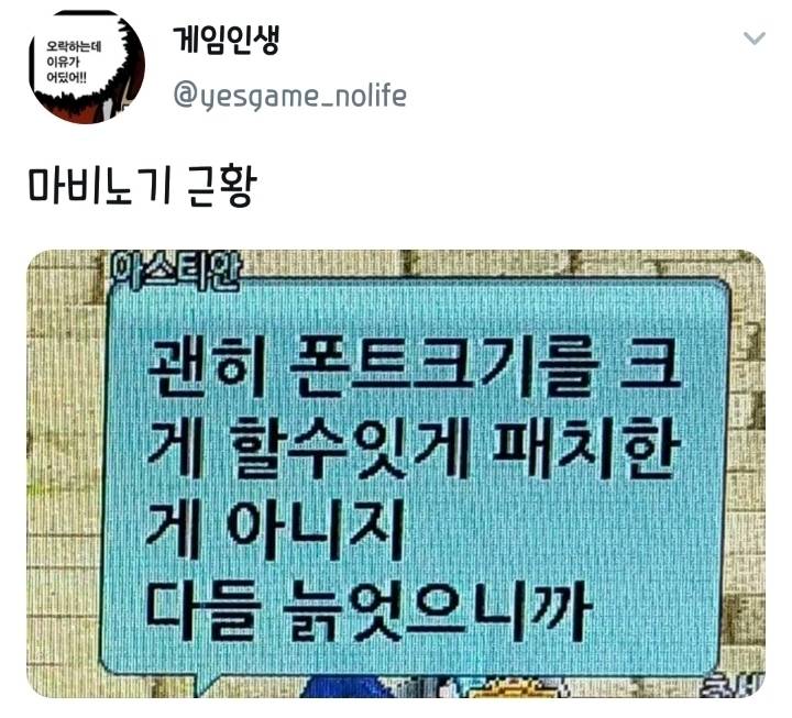 인성나가리 취향 개그 짤모음 | 인스티즈