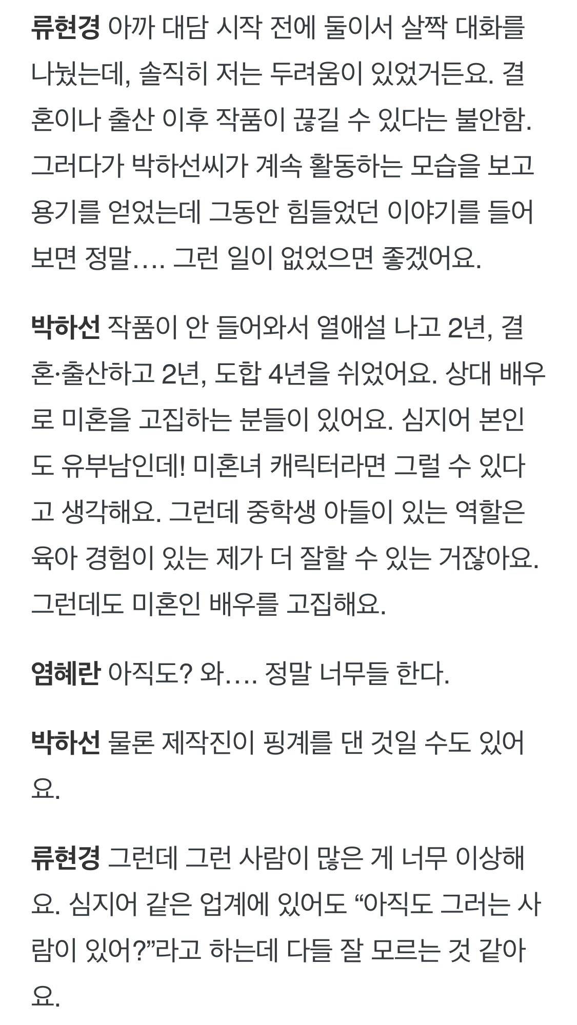 송중기가 현재 욕 오지게 먹는 이유.jpg | 인스티즈