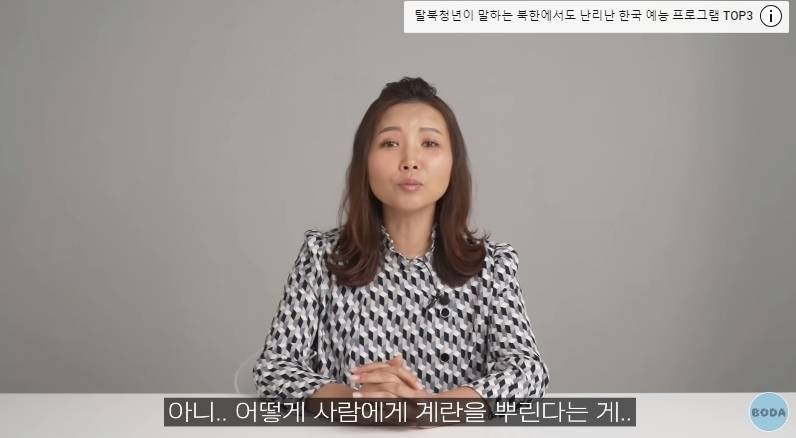 탈북여성이 계란을 보고 놀란 이유 | 인스티즈